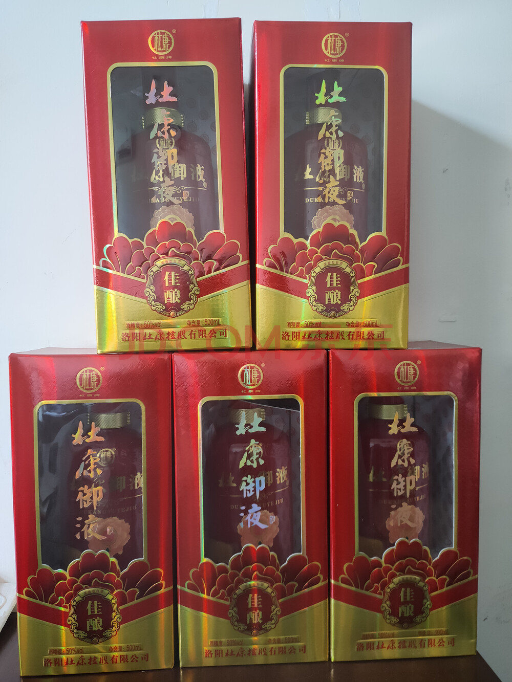 拍品名称 杜康御液白酒一箱2号(50度佳酿500mlx6瓶装) 法院执行裁定书