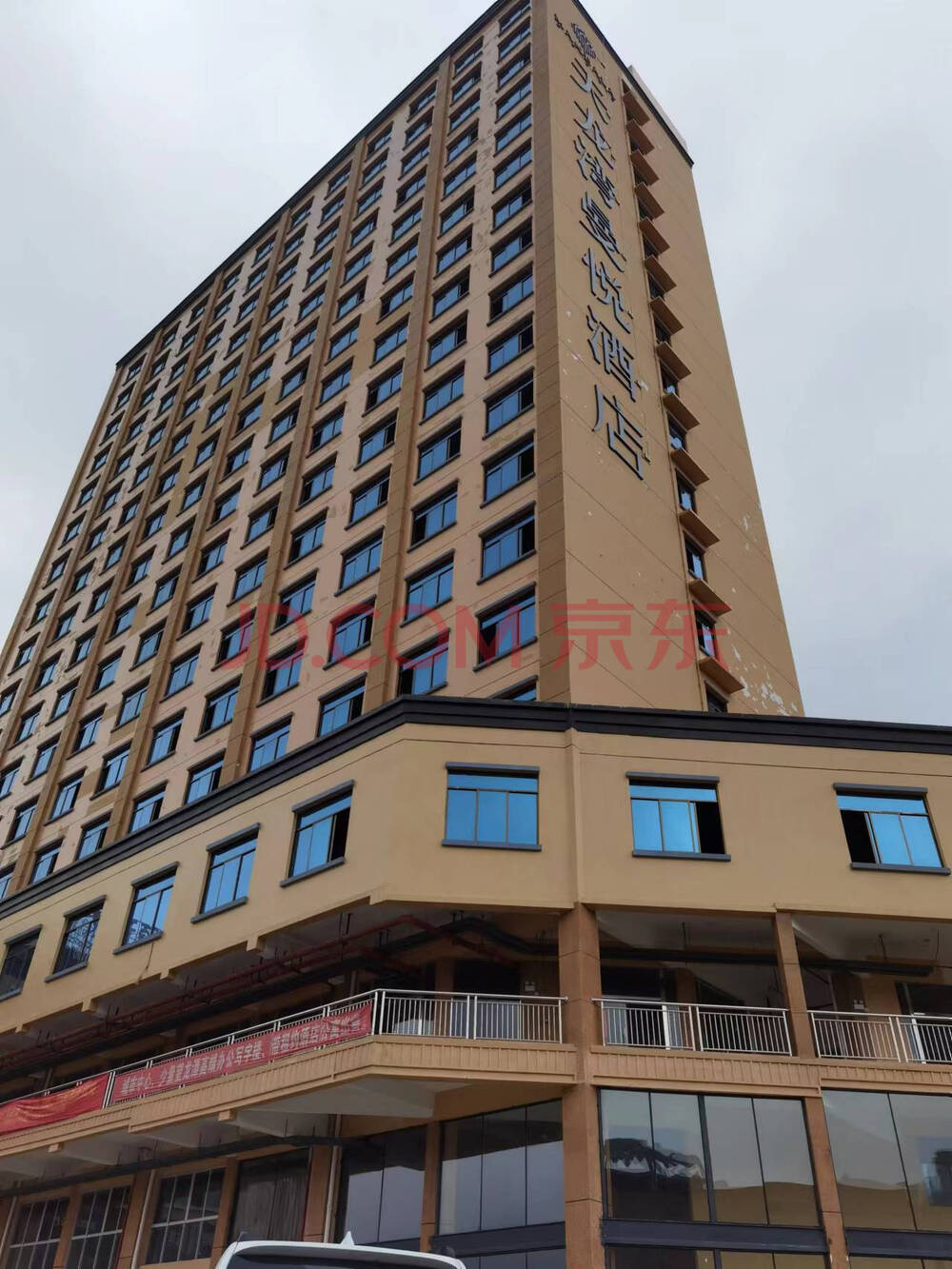 司法拍卖>靖西市人民法院关于靖西新天地项目酒店(天龙湾曼悦酒店)6层