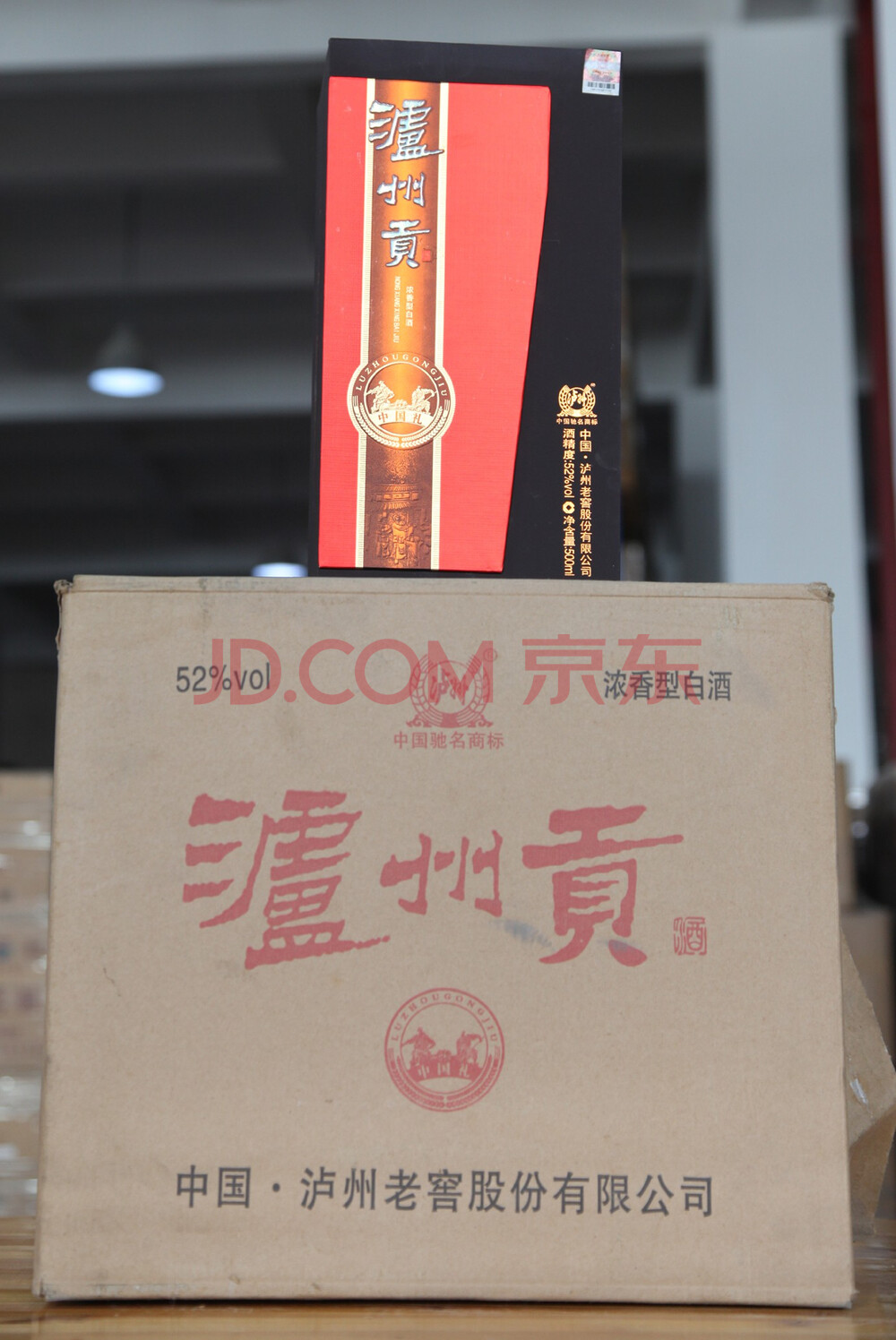 条码34320箱2012年产52度泸州贡酒中国礼白酒500ml6瓶箱