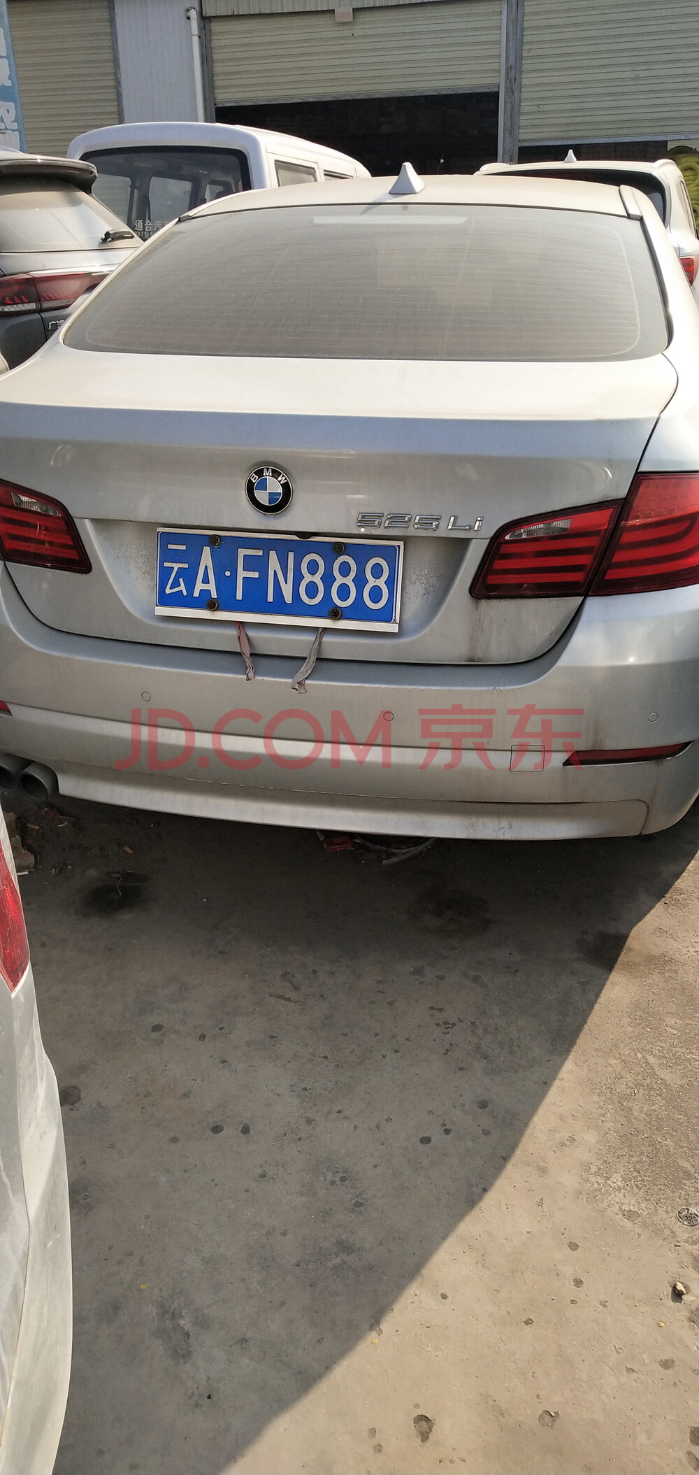 昆明市官渡区人民法院关于车牌号码为云afn888宝马牌小型轿车(第一次