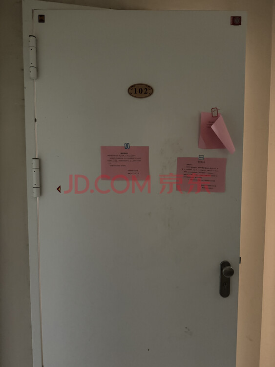 即墨市滨海路56号8号楼2单元102户