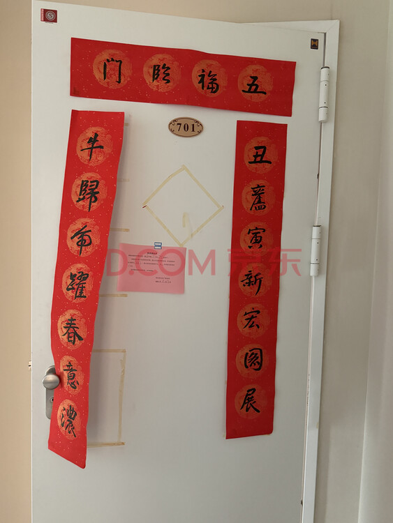 即墨市滨海路56号8号楼2单元701户