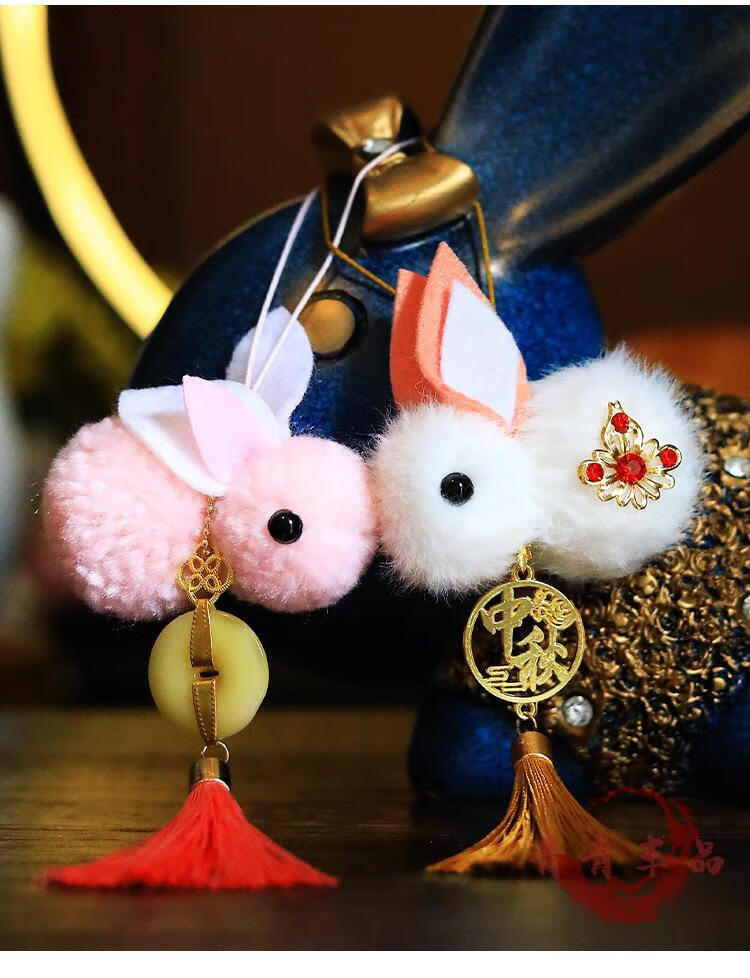 【】中秋小兔子钥匙扣挂饰手机铃铛挂件可爱毛绒儿童礼物 团圆玉兔