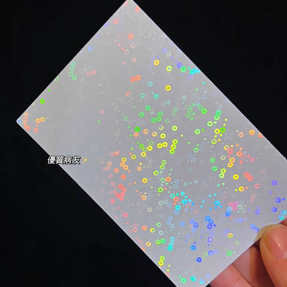 冷裱膜镭射 闪光闪砂镭射彩虹碎片闪点膜 a6a5a4冷裱膜相片膜橡皮章名