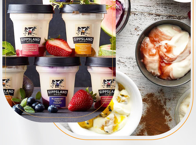 季普斯兰果酱酸奶 gippsland季普斯兰澳大利亚原装进口低温水果风味