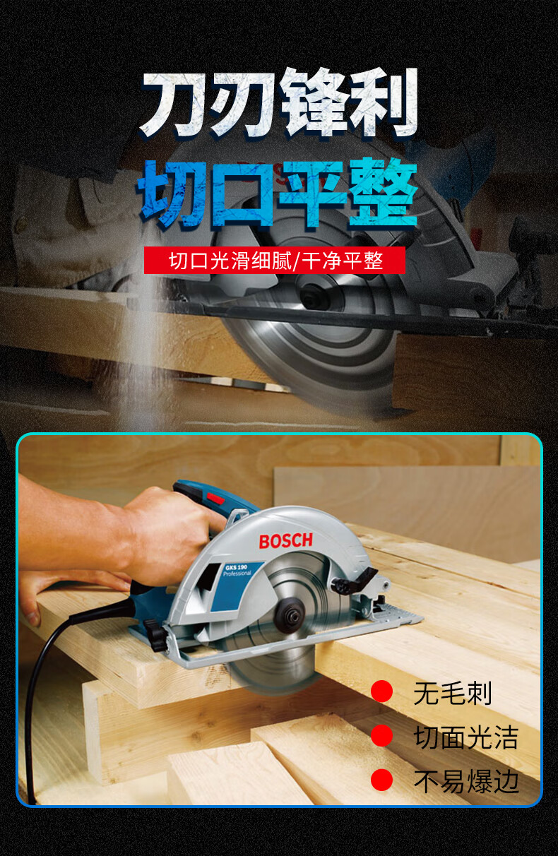 片博·世装修级薄木工圆锯片4/7/9/10/12寸电锯木材切割片铝合金锯片