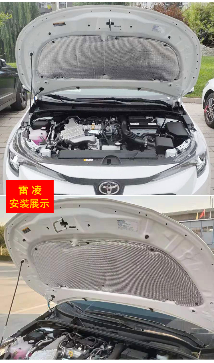 适用于1922款丰田全新卡罗拉先锋发动机隔音隔热棉新雷凌引擎机盖后备