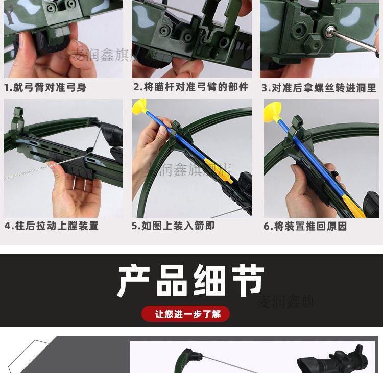 十字驽成人猎弓十字弓箭弩射箭儿童玩具套装射箭枪弓努高精度10岁玩具