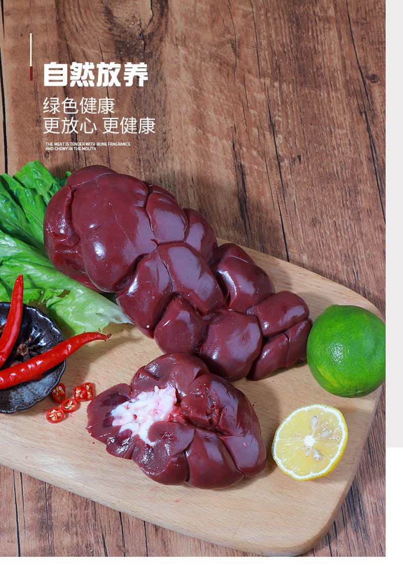 顺丰农家散养新鲜黄牛腰子当日牛肾烧烤牛腰花火锅去油3斤精品黄牛