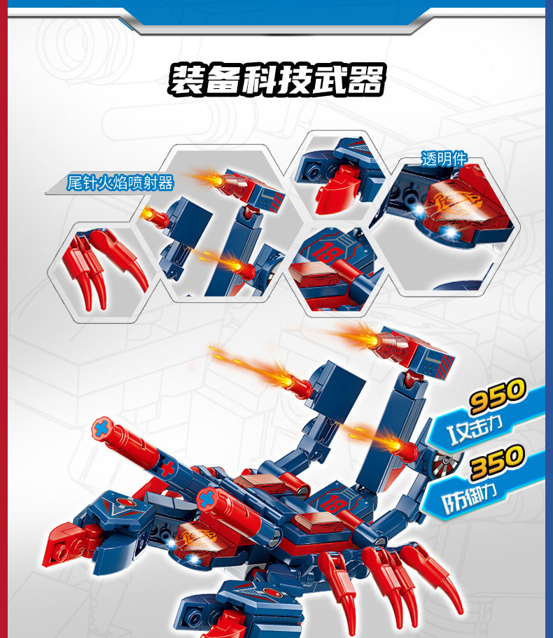 机兽魔方【寒宵麒麟】合金版【图片 价格 品牌 报价】-京东