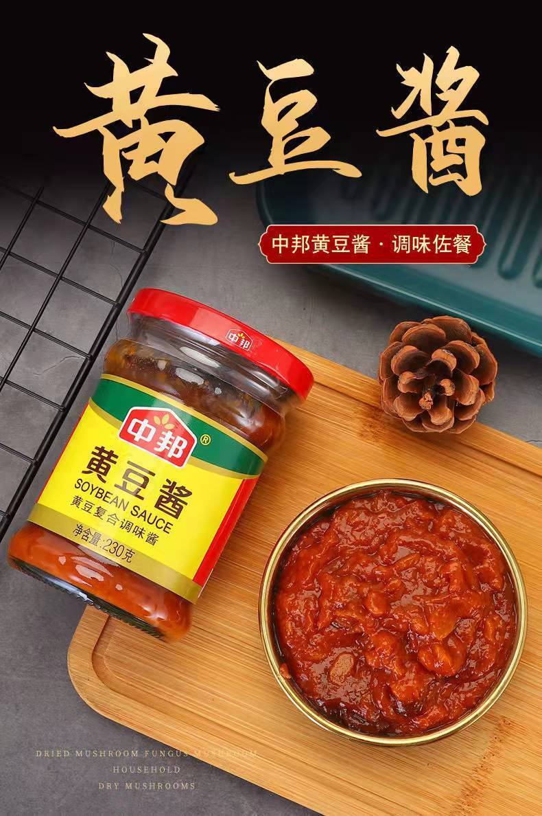 中邦蒜蓉辣椒酱火锅蘸料桂林特辣香辣酱下饭拌面泡辣白菜鸡爪调料中