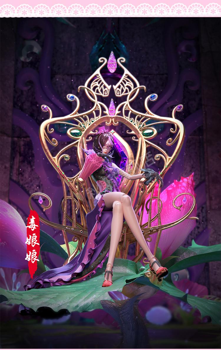 精灵梦叶罗丽公主裙 叶罗丽娃娃毒娘娘夜萝莉公主洋娃娃玩具女孩改妆