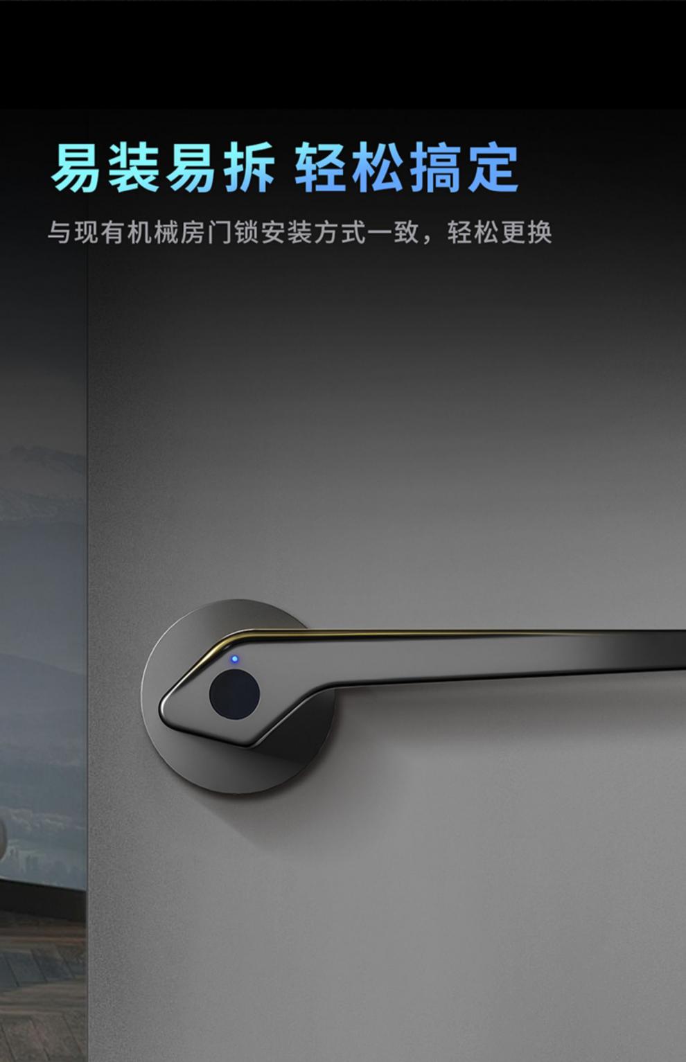 顶固指纹锁顶固室内指纹锁家用木门分体式办公室卧室门宿舍房门房间