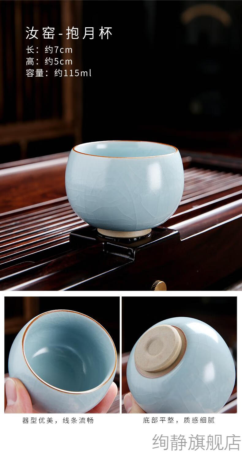 德化县进出口品质茶杯茶盅多功能陶瓷汝窑单杯冰裂品茗罗汉喝茶大小