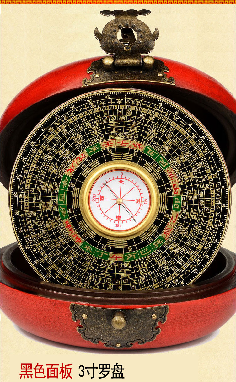 uyuk三合罗盘高精度铜综合盘指南针仿古家居工艺品摆件5寸黑面板款