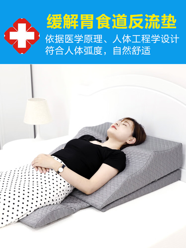 胃食管反流斜坡垫 防返流 反流性食管炎枕头老人卧床靠垫护理三角枕垫