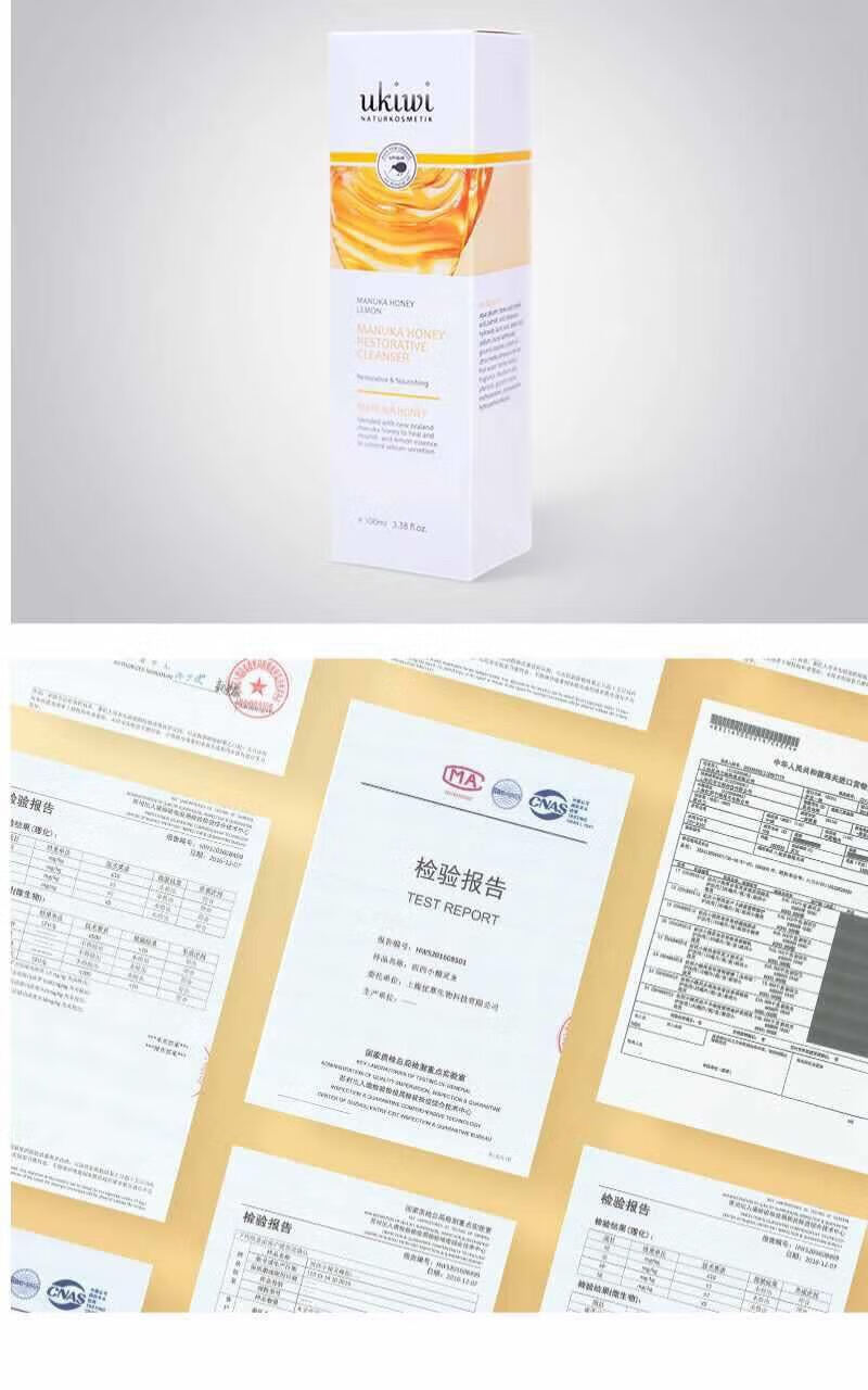 OKHIP【官方】纽西小精灵麦卢卡蜂蜜蜜润修护洁面膏新西兰洗面奶男女 洁面膏
