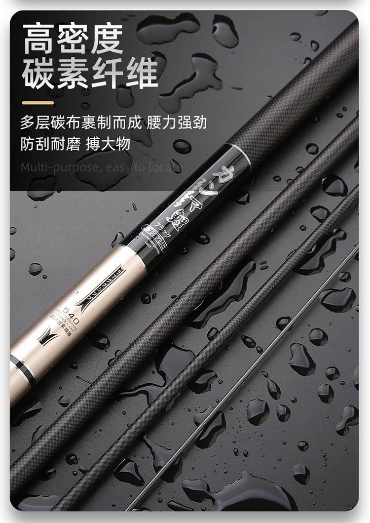 变节鱼竿一竿多用 7米2鱼竿钓鱼竿高碳变节鱼竿一竿多用水库池塘 4点5
