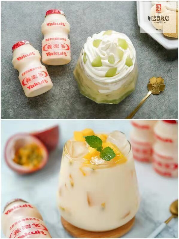 益力多00ml20瓶养乐多活性乳酸菌原味促进肠道健康原味20瓶