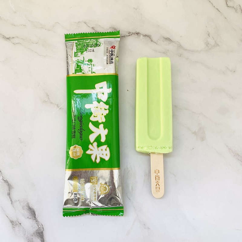 30支中街冰点比利时巧克力雪糕巧克力味冰淇淋棒冰品质源自1946中街大