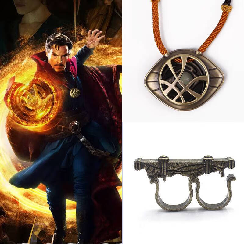 奇异博士悬戒时空doctorstrange戒指万圣节cosplay道具周边阿戈摩托之