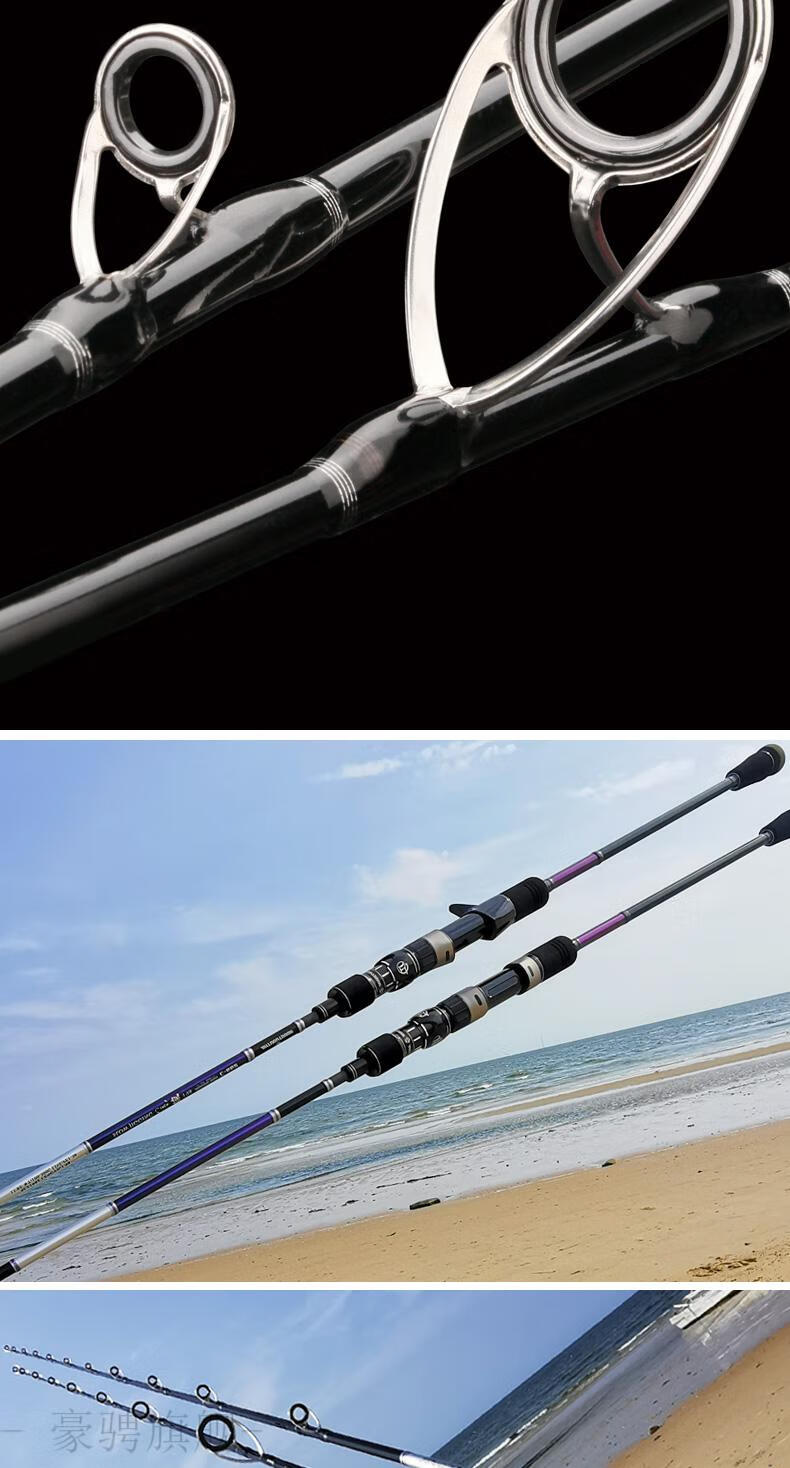 阿布新款路亚船钓慢摇铁板竿慢摇铁板竿铁板杆船钓竿近海小船竿实心一