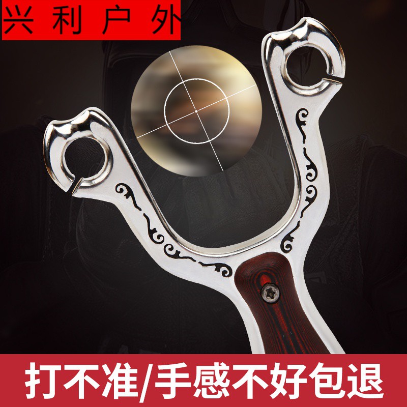 弹弓皮筋进口新款不锈钢传统精准柳浪弹工冷弯户外传统圆皮筋新款传统