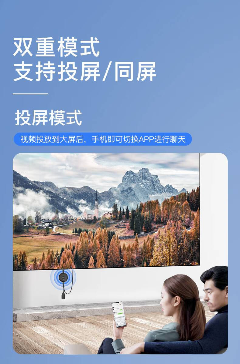 无线投屏器手机连电视机投影仪显示器竖屏直播无线手机连接器同屏器神