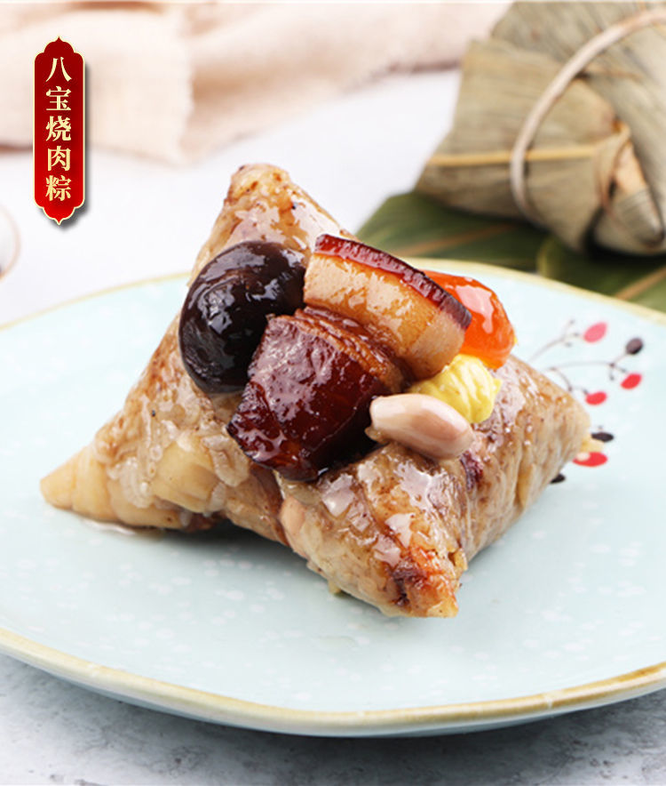 5折福建粽子鲜肉粽子端午闽南烧肉粽台式八宝粽厦门肉粽漳州特产小吃