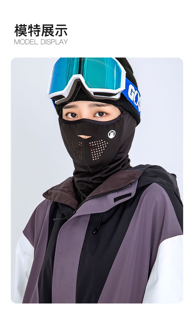滑雪面罩磁力 护脸神器磁吸保暖透气速干防寒防风护具骑行滑雪面罩 力