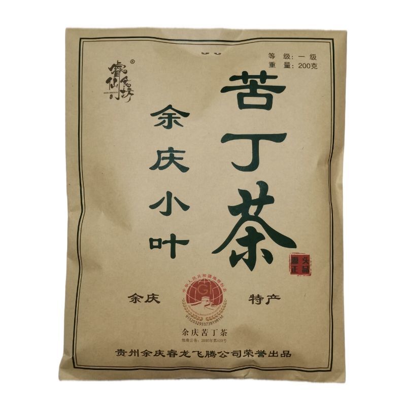 余庆小叶苦丁茶 200g*5包 贵州特产袋泡茶发酵茶叶养生苦丁茶 试喝15
