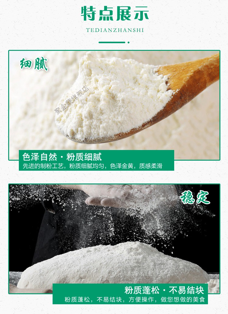 美玫低筋粉美玫低筋面粉25kg袋低筋粉商用50斤美玖600蛋糕粉烘焙专用