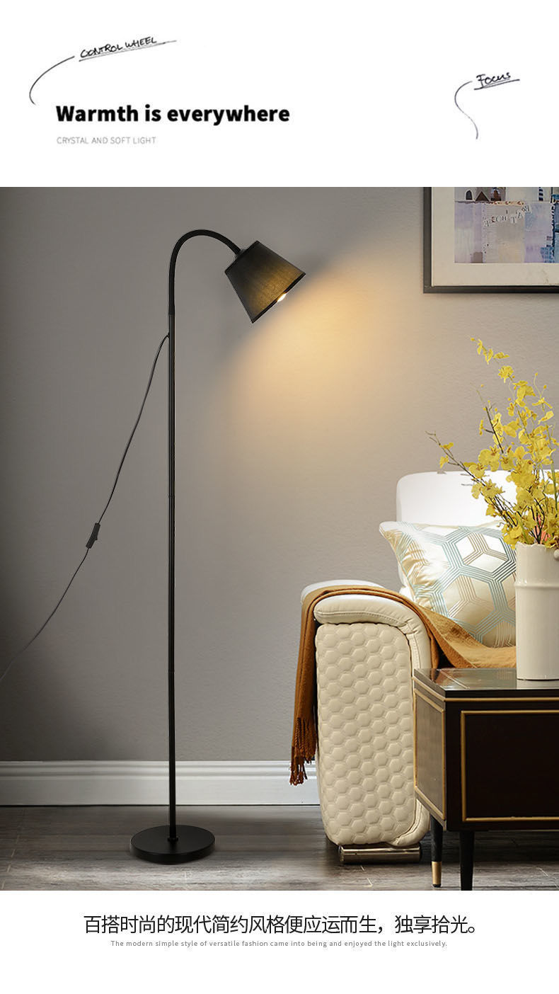 京选优品孩视宝同款护眼落地灯卧室北欧客厅创意个性落地灯卧室少女