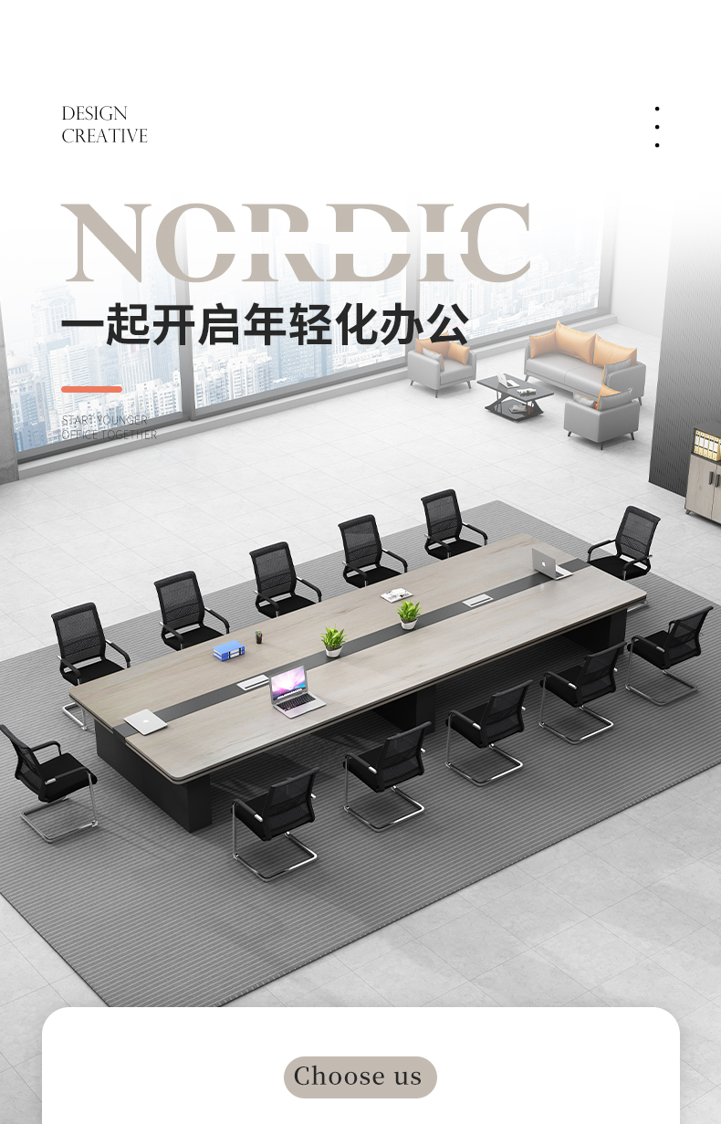 龙案 会议室加厚会议桌椅组合简约现代大型洽谈桌长桌10-20人位办公桌 2米x1米