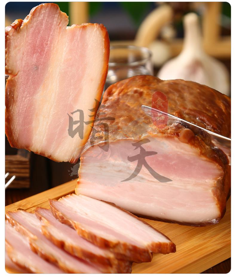 俄罗斯腌肉 风味萨拉肉萨洛沙拉五花肉熏肉腌肉即食特产下酒非进口