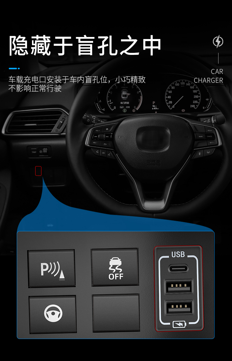 适用于本田缤智xrv十代雅阁飞度凌派车载usb充电器pd快充十代雅阁