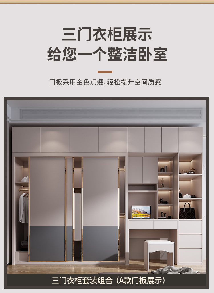 轻奢推拉门衣柜简约现代滑移门木质柜子家用经济型卧室转角大衣橱12米