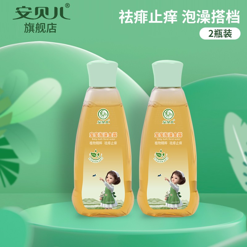 安贝儿婴儿护臀膏 婴儿护肤紫草油红屁屁淹脖子专用红苹果 婴儿护臀