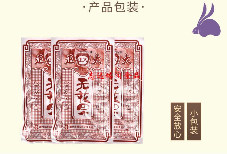 圣诞礼物0后小草 萝卜丝 怀旧 酸甜红色八零后 12g20 15g*10袋【图片