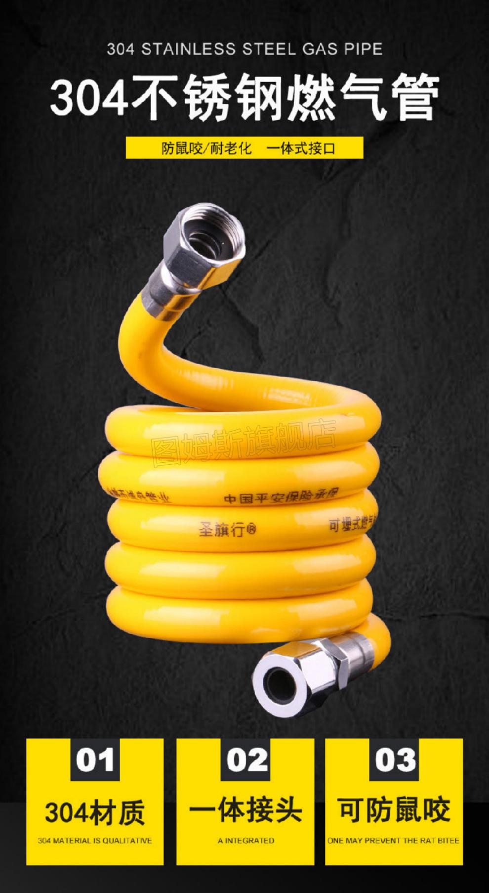 天然气燃气灶304不锈钢燃气管煤气管金属波纹软管灶具热水器配件 螺口