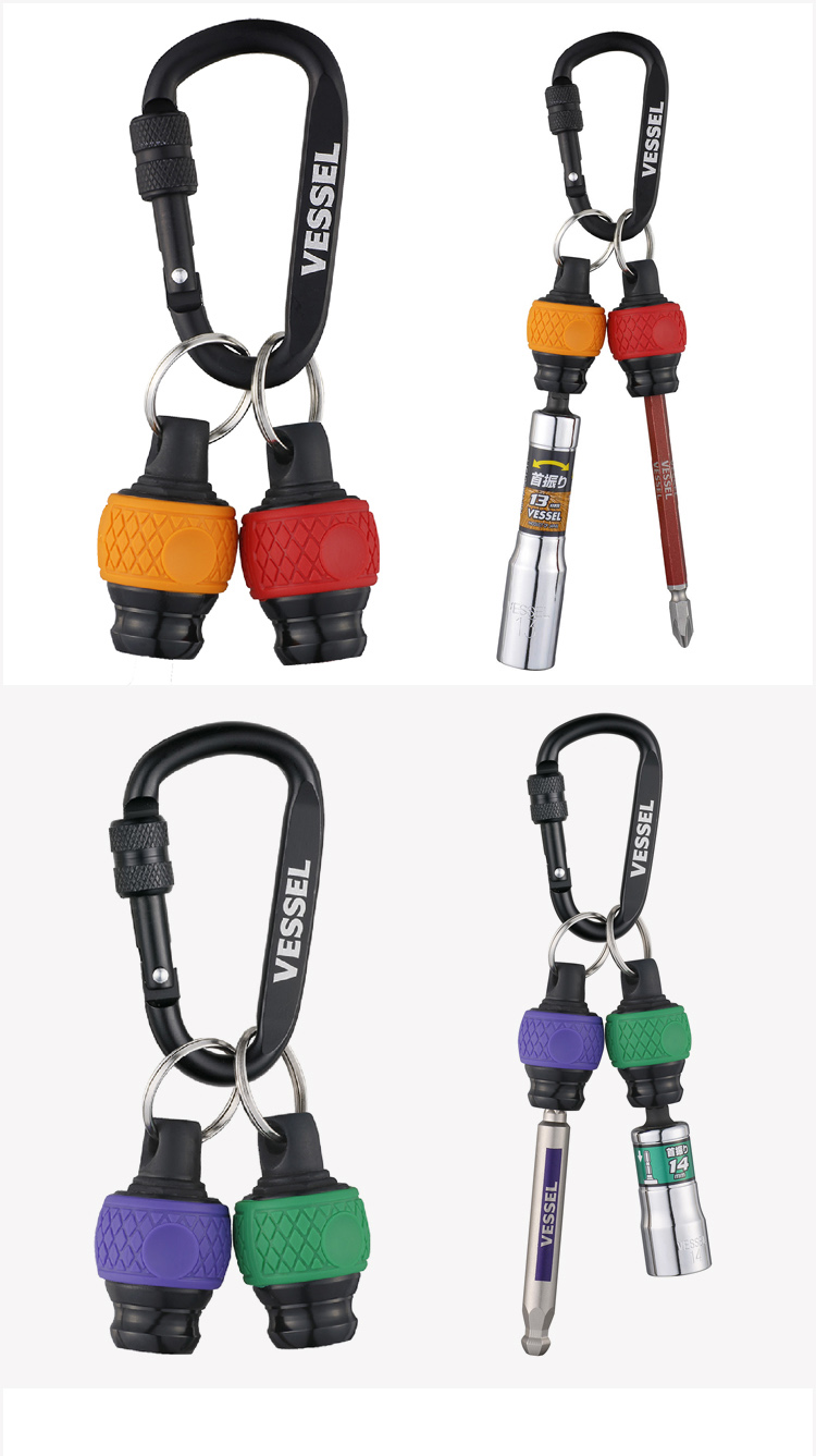 vessel威赛尔威威快捷电动批头座钥匙扣转换头挂扣收纳座 qb-22k2ry批