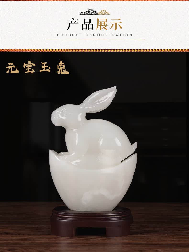 泽道居 纳福白玉兔家用办公室礼品桌面商务开业生日送礼兔子摆件玉石