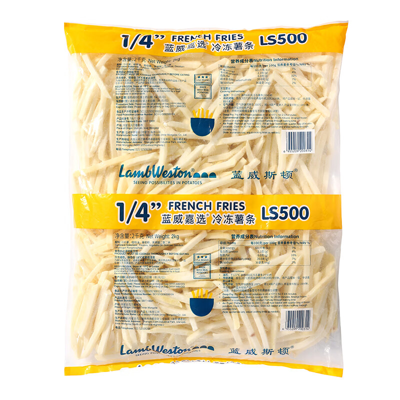 蓝威斯顿薯条2kg美式薯条 蓝威细薯粗薯半成品薯条汉堡店冷冻薯条香津