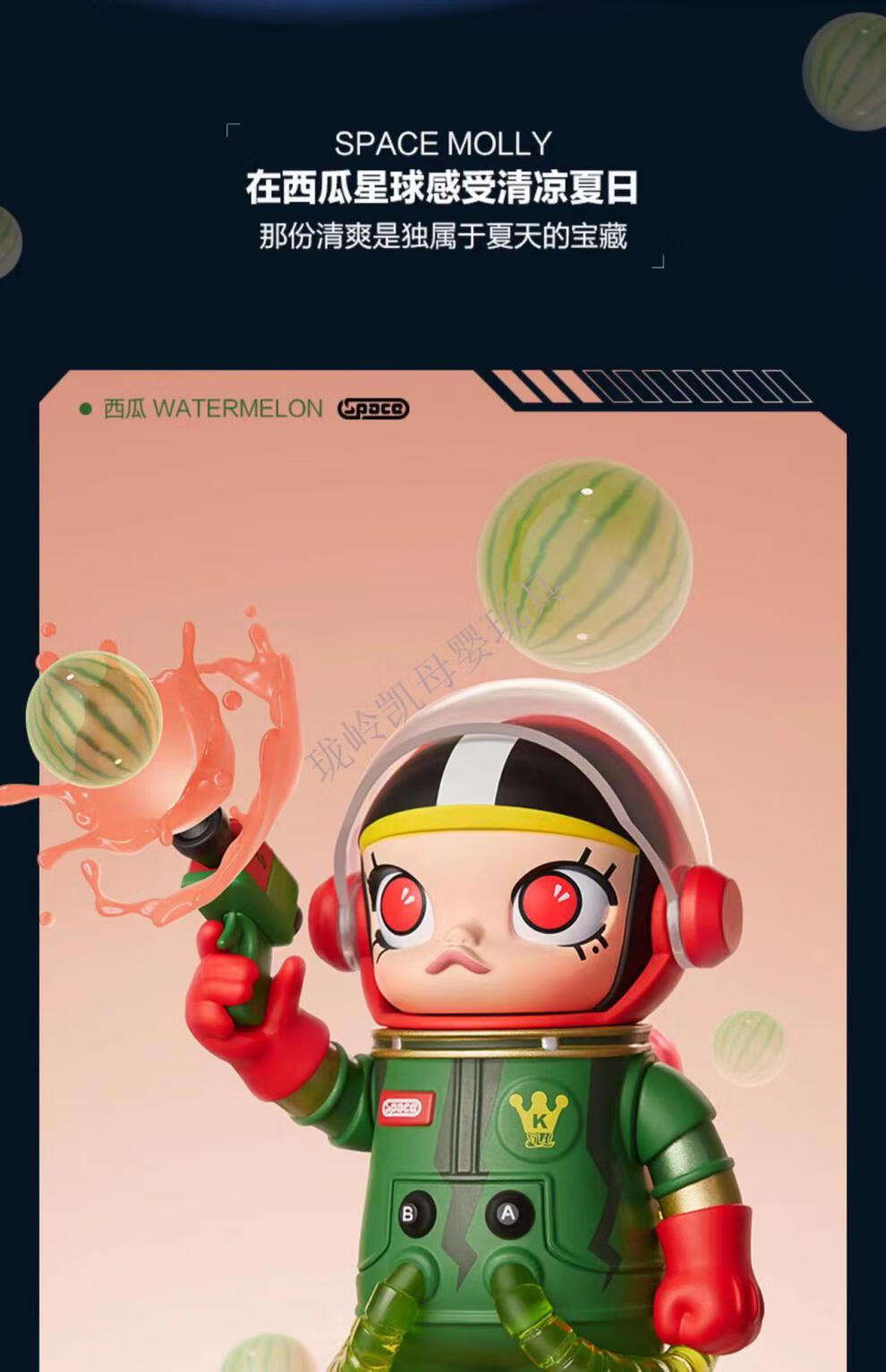 mega珍藏系列 space molly周年盲盒潮玩pop·mart泡泡·玛特礼物 全新