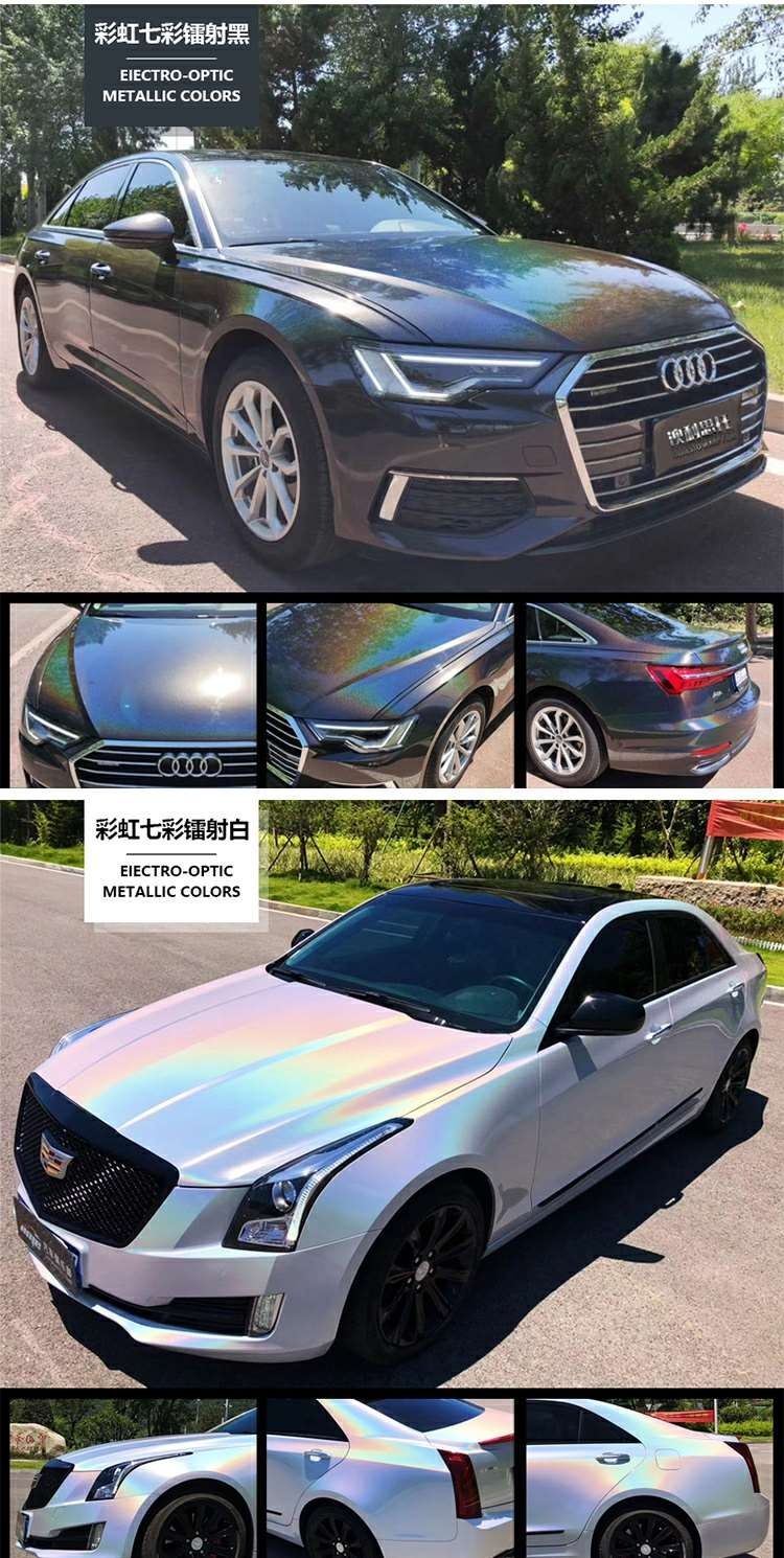 汽车改色贴膜全车彩虹七彩镭射白改色膜锦绣灰渐变色车身整车炫彩