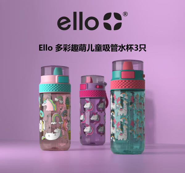 ello水杯山姆山姆代购ello多彩趣萌儿童吸管水杯473ml3运动户外旅行
