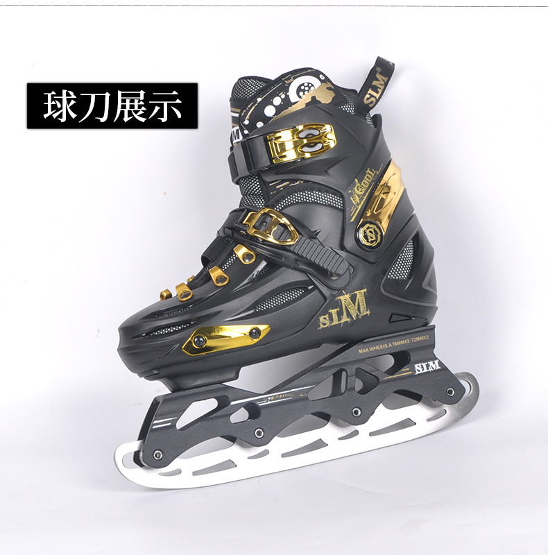 冰刀刀片可换轮滑刀片滑冰溜冰球刀平花刀儿童轮滑鞋改装通用 花刀片