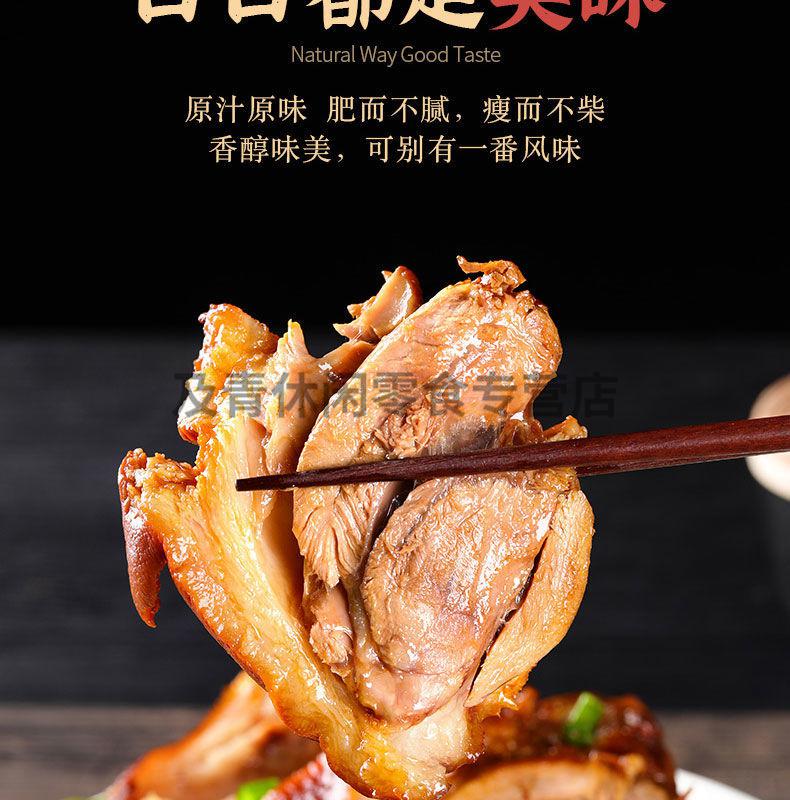脱骨肘子肉开袋即食真空包装熟食五香猪肘子肉卤肉酱香猪蹄膀无骨肘子