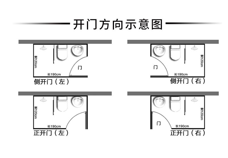 淋浴房整体 整体浴室淋浴房 整体淋浴房独立隔断集成卫生间一体式家用