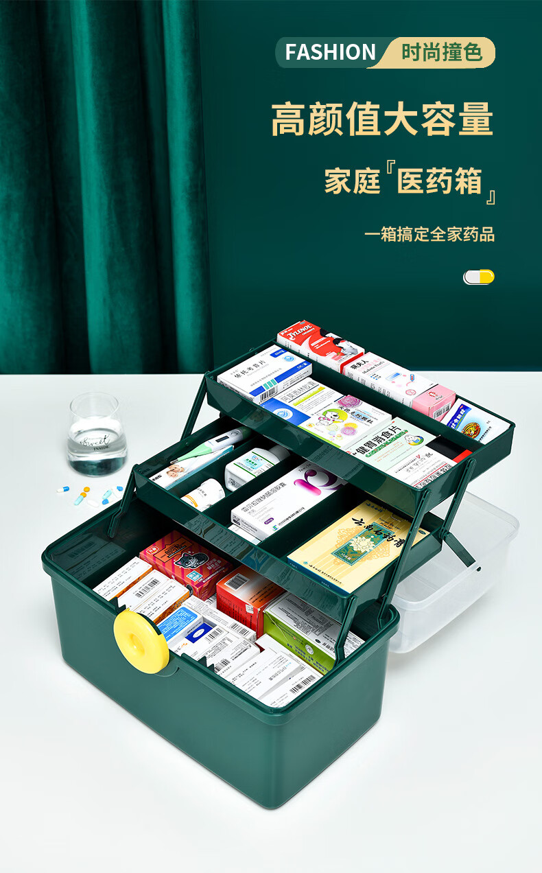 家用大容量药箱手提装药收纳盒多层折叠药物便携实用医药盒墨玉绿迷你